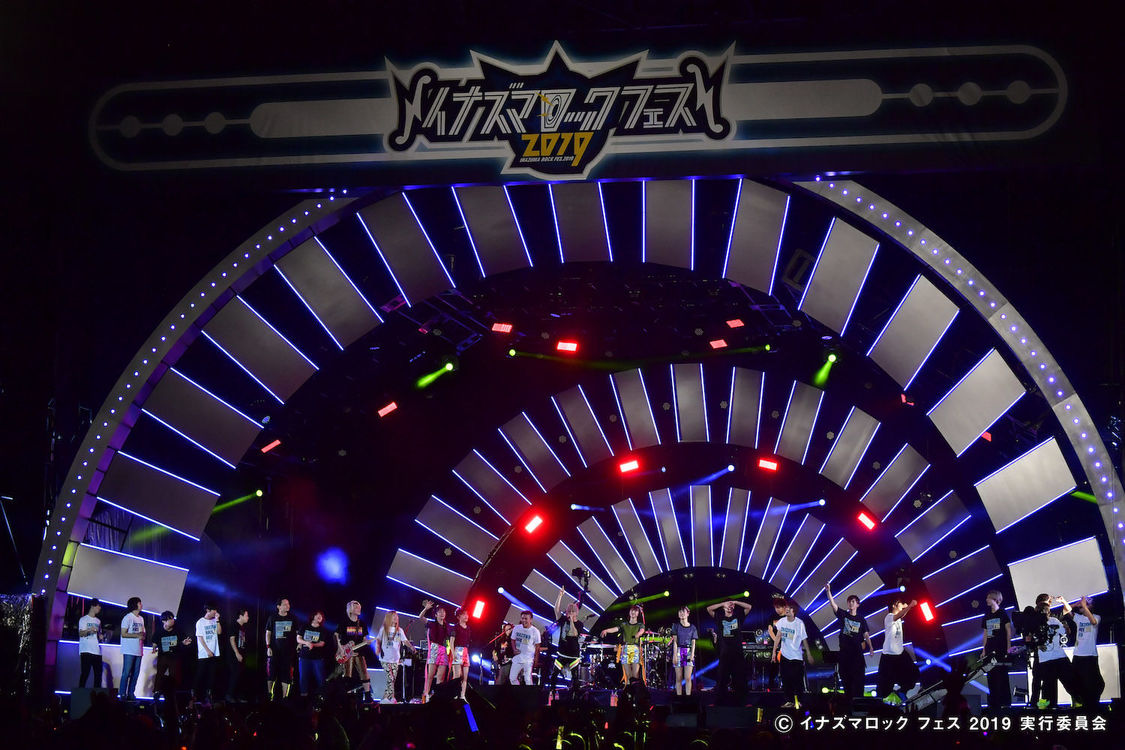 ＜イナズマロック フェス2019＞｜烏丸半島芝生広場（2019年9月22日）