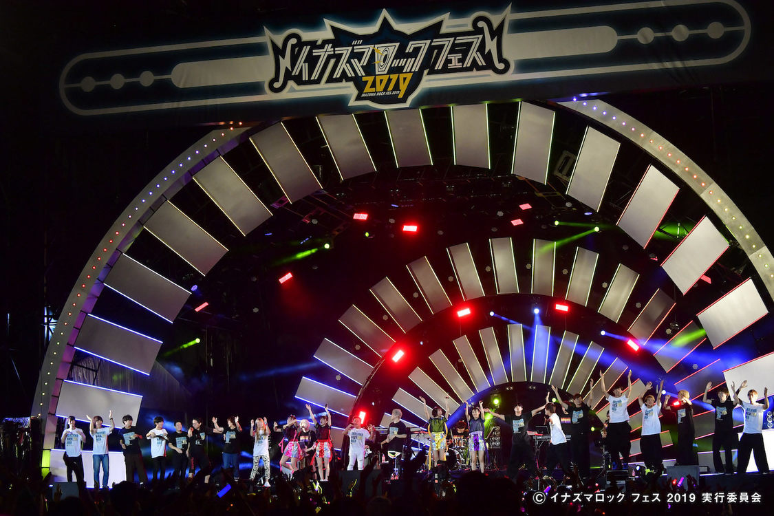 ＜イナズマロック フェス2019＞｜烏丸半島芝生広場（2019年9月22日）