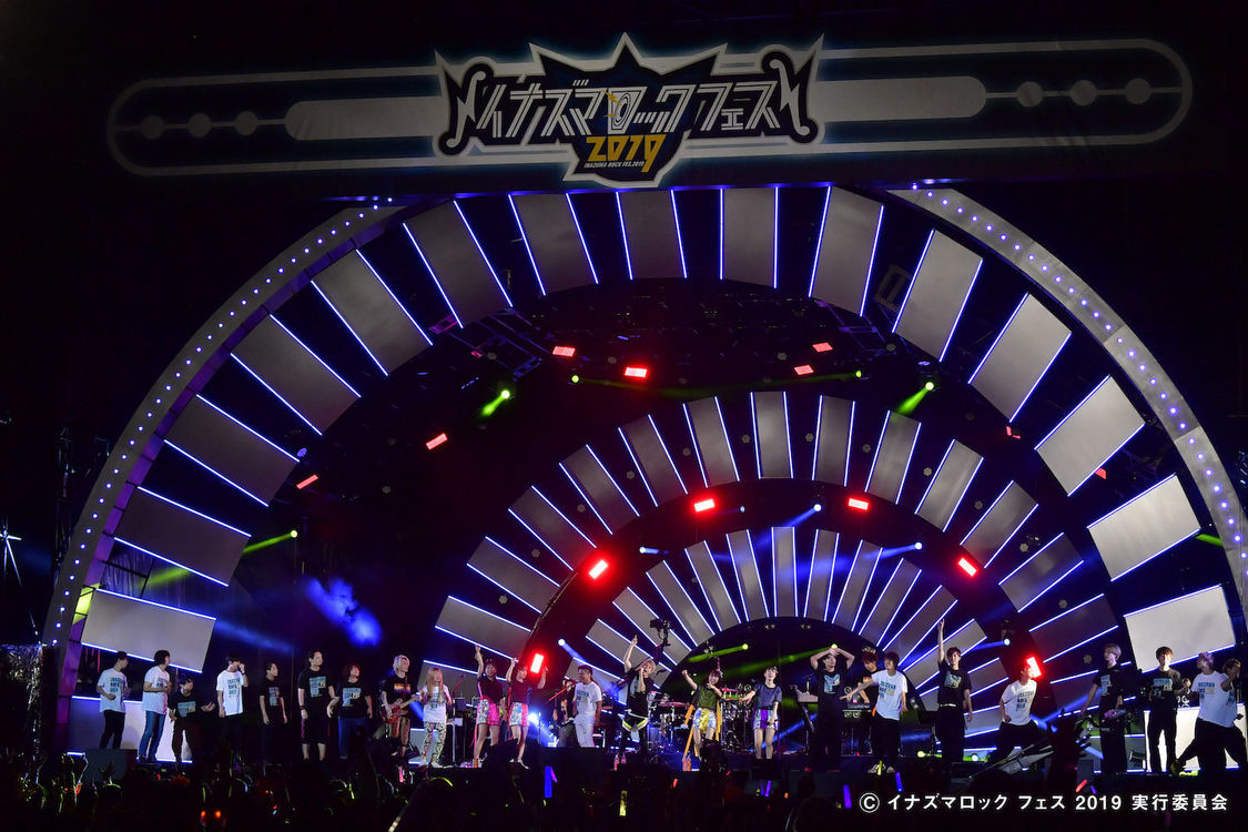 ＜イナズマロック フェス2019＞｜烏丸半島芝生広場（2019年9月22日）