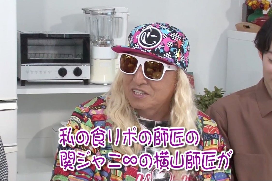 エイベックス・マネジメント学園動画「食欲の秋！特別編」より