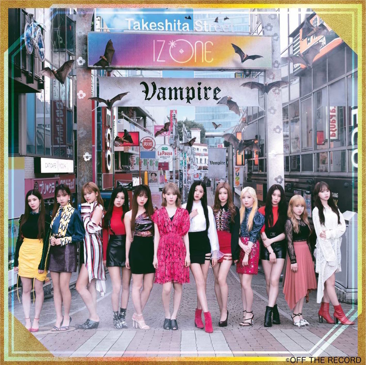 「Vampire」【通常盤】Type A