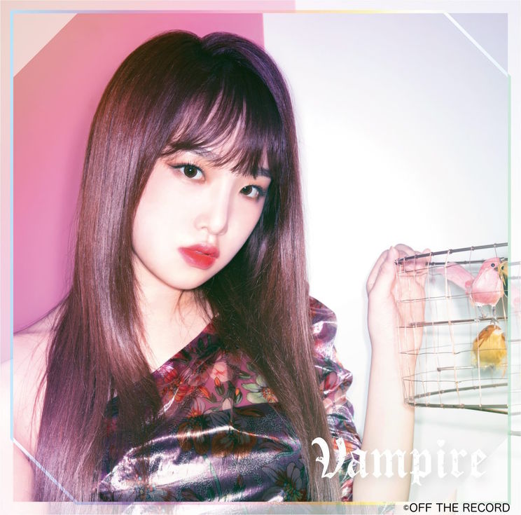 「Vampire」【メンバーソロジャケット盤】チェ・イェナ ver. 