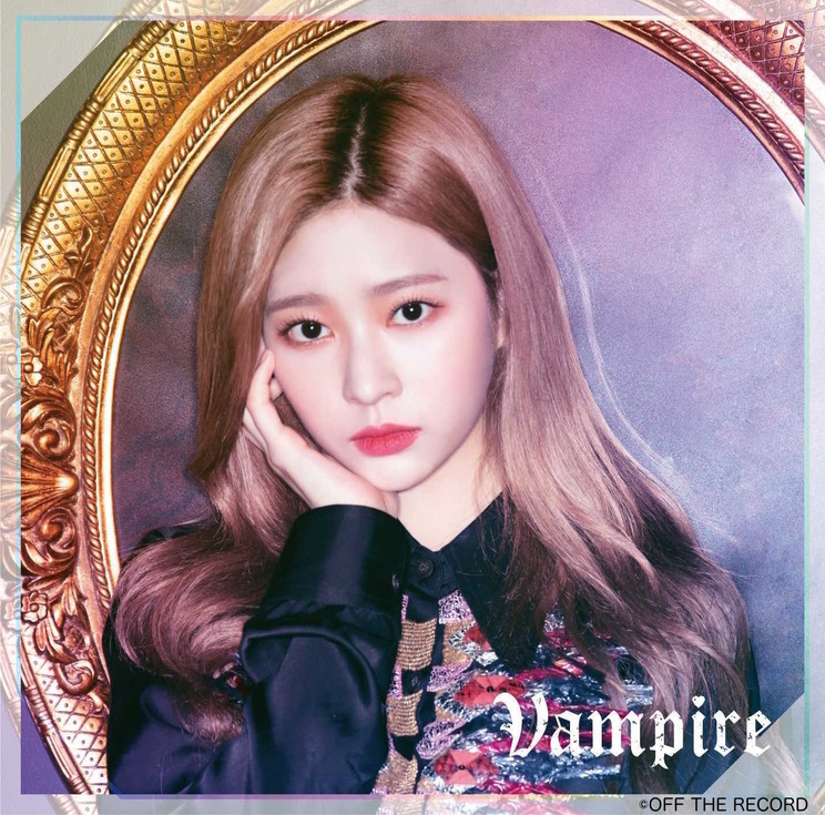 「Vampire」【メンバーソロジャケット盤】キム・ミンジュver. 