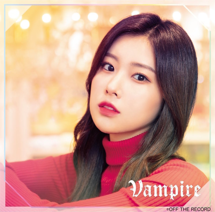 「Vampire」【メンバーソロジャケット盤】カン・ヘウォン ver.