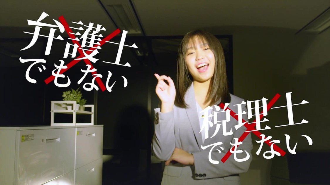 「BENRI-C」MVより