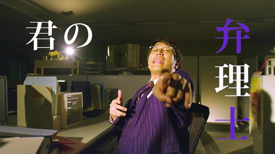 「BENRI-C」MVより