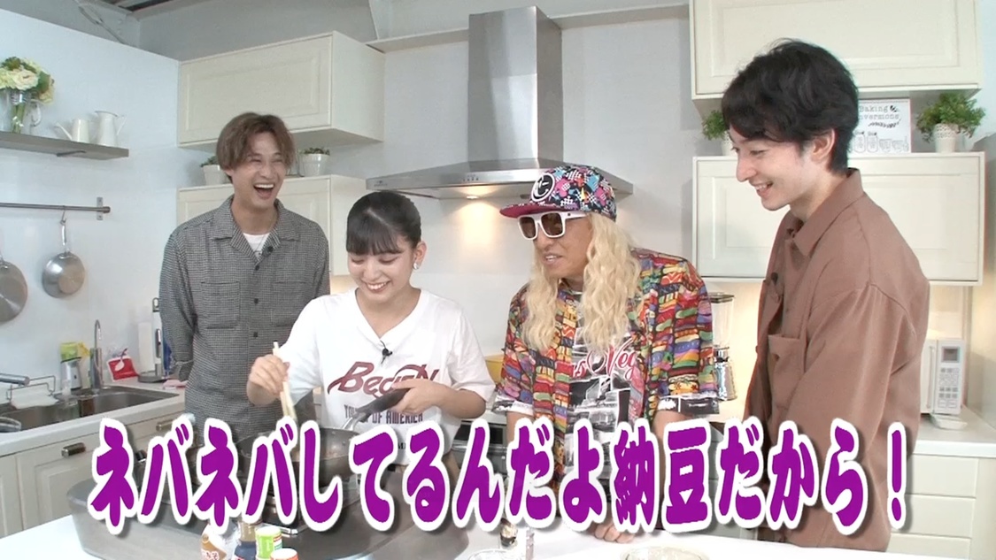 エイベックス・マネジメント学園動画「食欲の秋！特別編」より