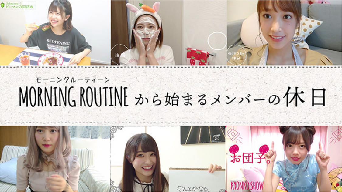 「ひなたの休日」TYPE-B