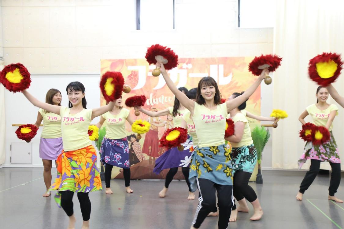 2019年9月29日（日）舞台＜フラガール＞稽古場公開