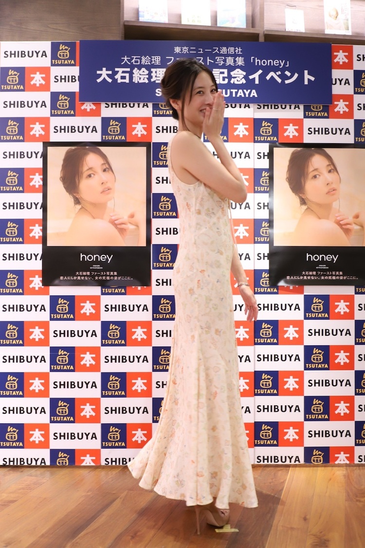 大石絵理1st写真集『honey』（東京ニュース通信社刊）