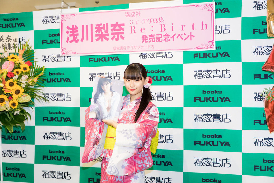 浅川梨奈＜3rd写真集『Re:Birth』発売記念イベント＞｜福家書店 新宿サブナード店（2019年9月29日）