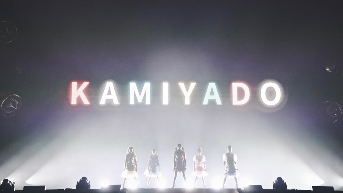 ＜神宿5周年記念ワンマンライブ 神が宿る場所～君が君らしくあればいいのさ～＞2019年9月29日 幕張メッセ