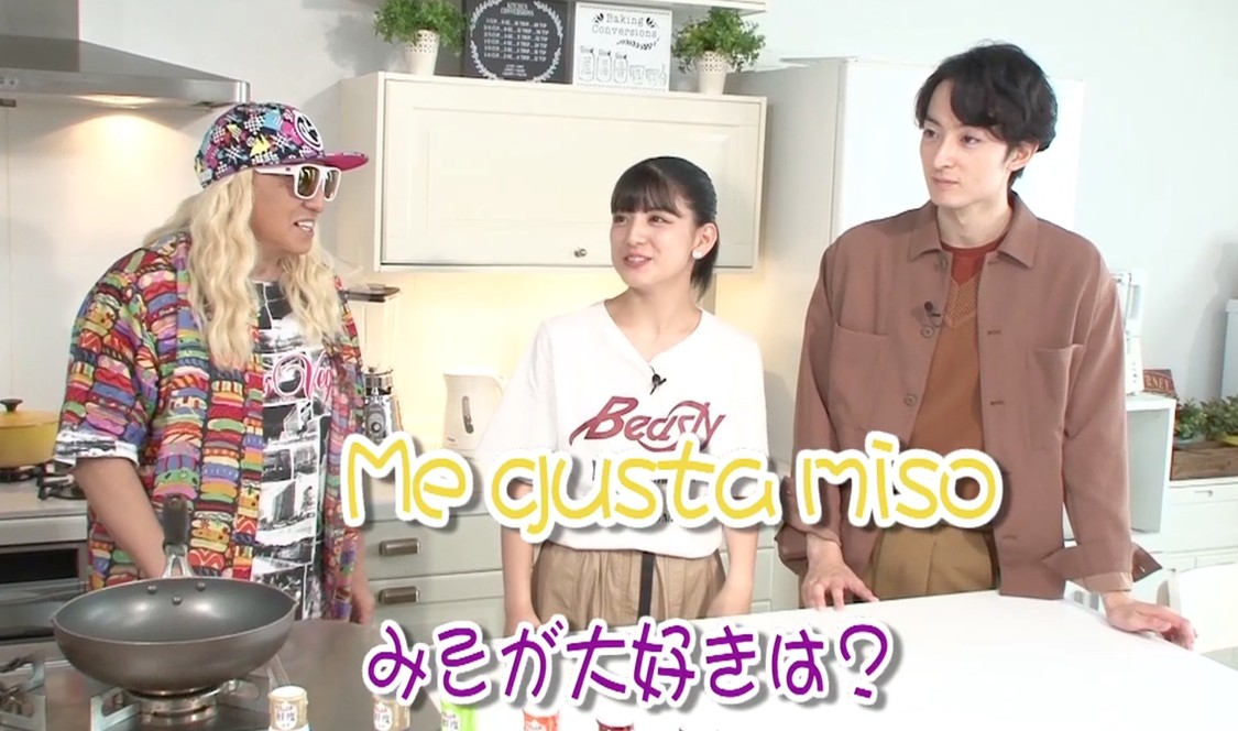 エイベックス・マネジメント学園動画「食欲の秋！特別編」より