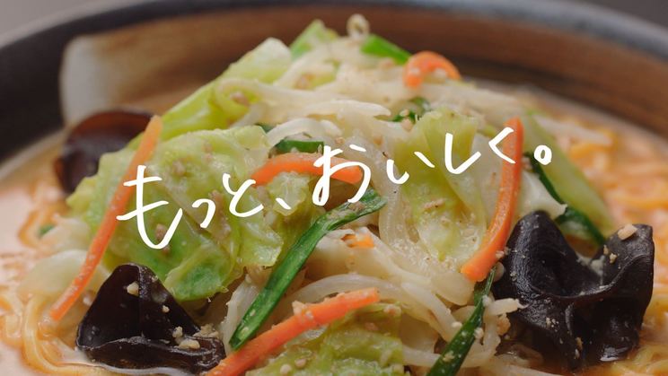 幸楽苑TVCM 「誘われたから」篇より