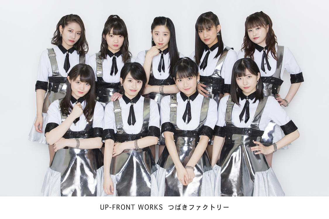 つばきファクトリー