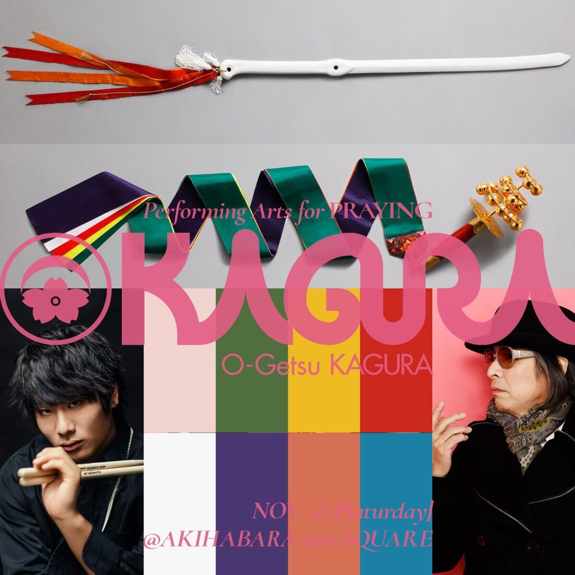 舞台＜O-Getsu KAGURA＞