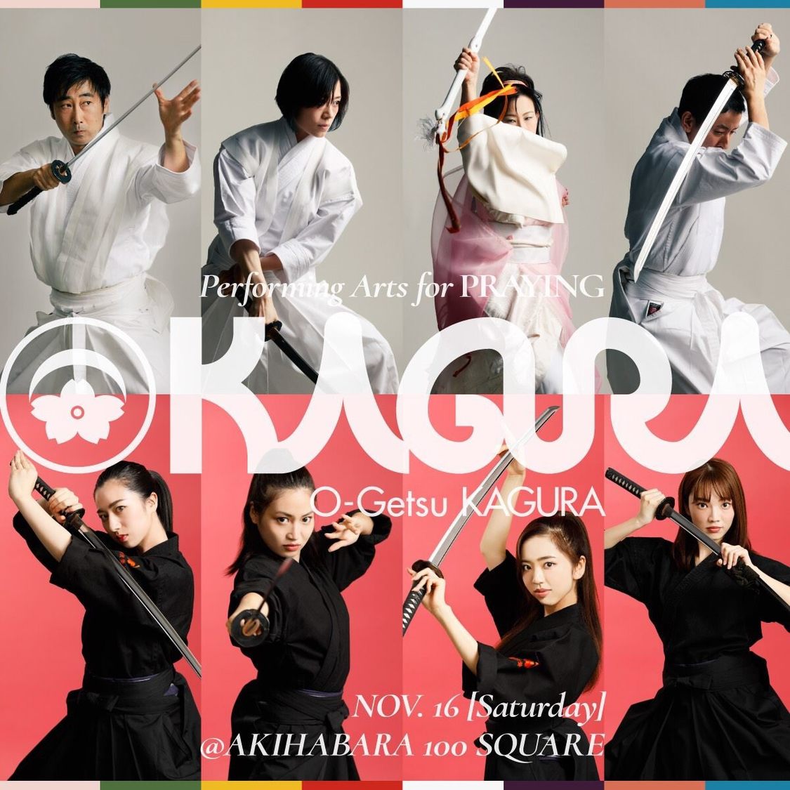 舞台＜O-Getsu KAGURA＞
