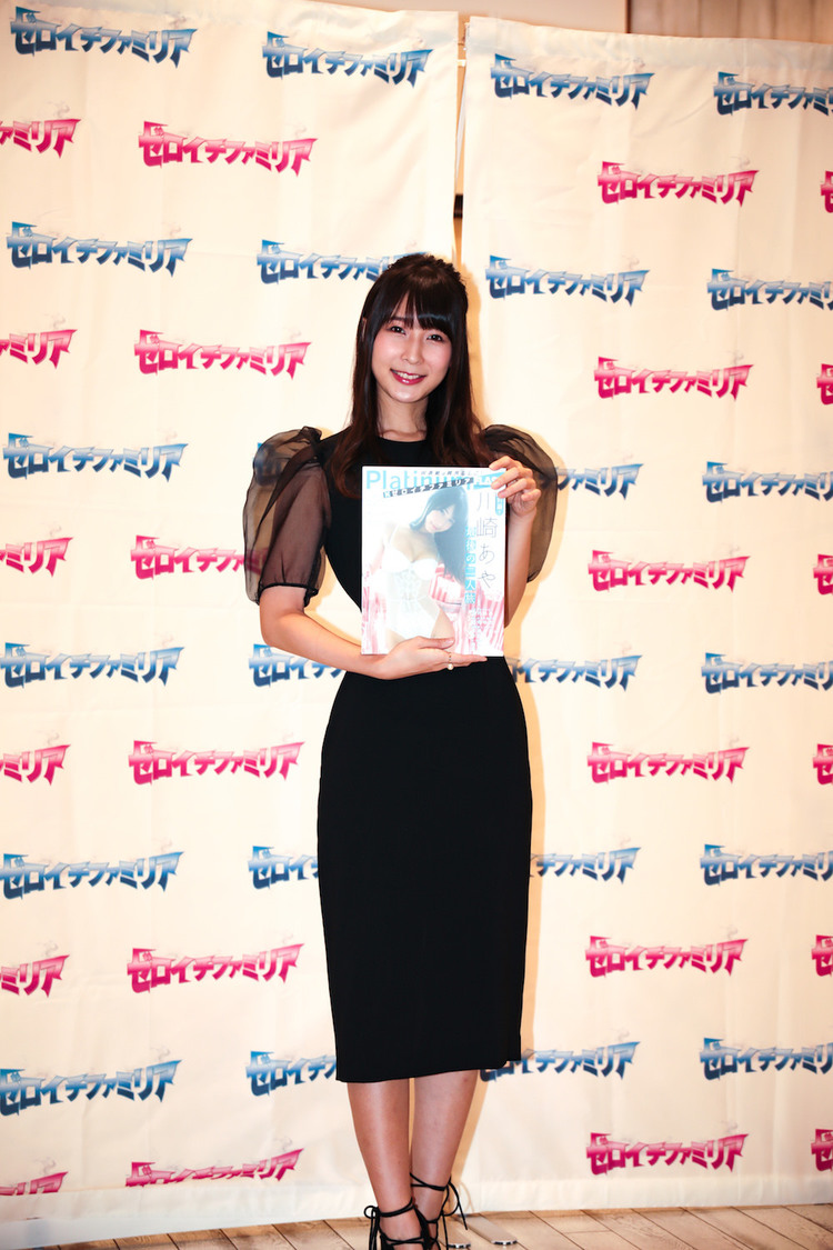 川崎あや『Platinum FLASH×ゼロイチファミリア』発売記念イベント