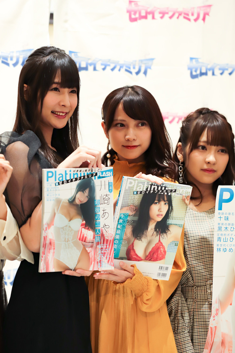 川崎あや、桃月なしこ、十味『Platinum FLASH×ゼロイチファミリア』発売記念イベント