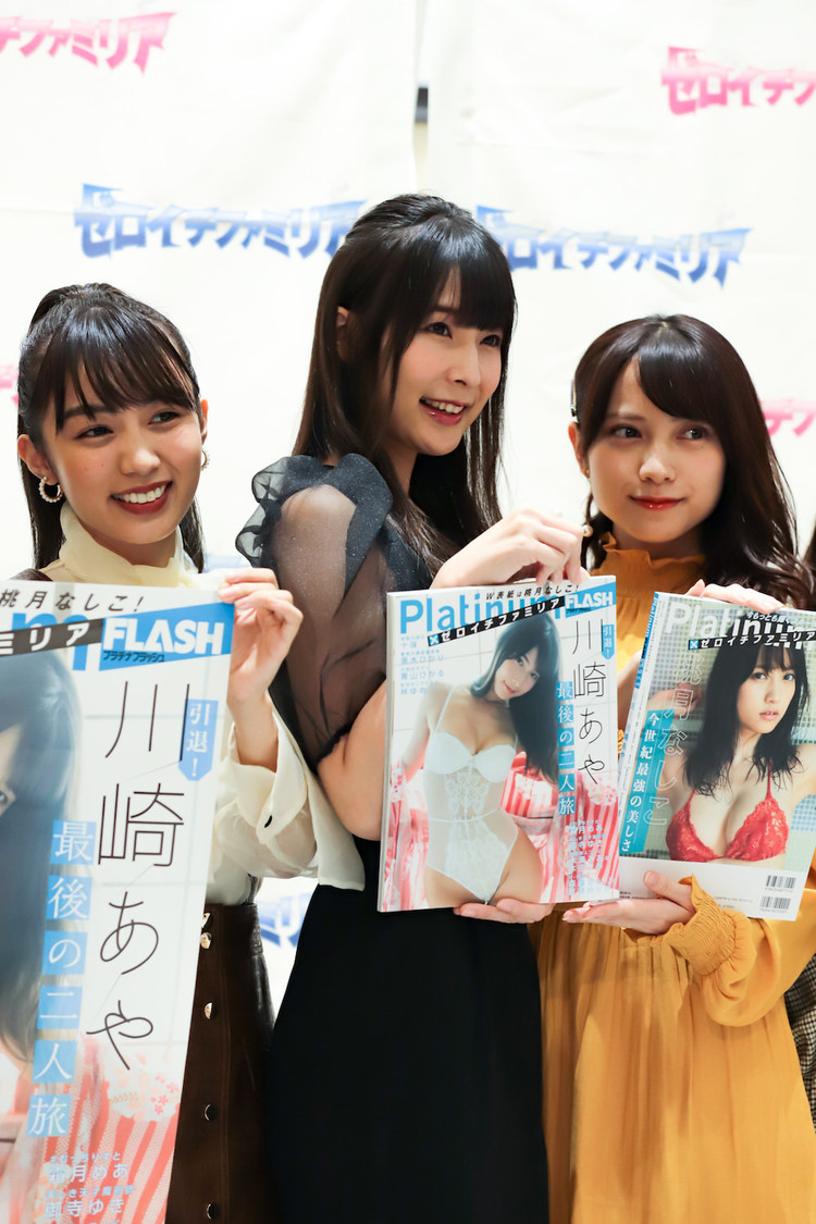黒木ひかり、川崎あや、桃月なしこ『Platinum FLASH×ゼロイチファミリア』発売記念イベント
