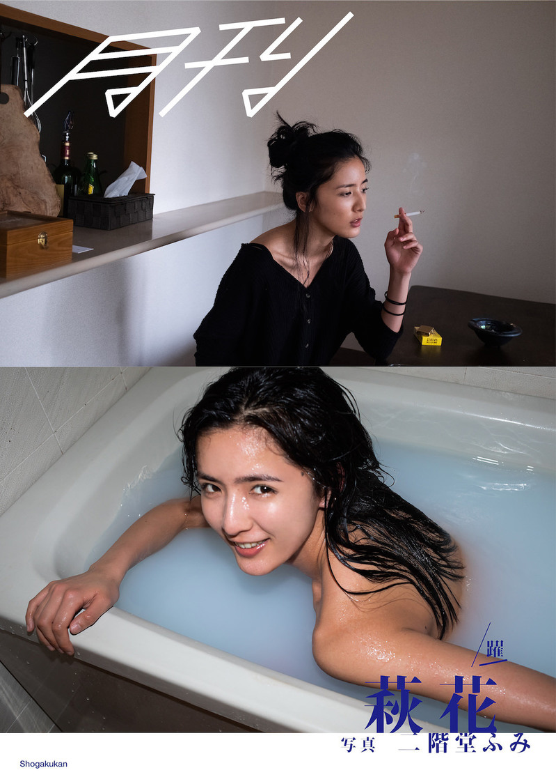 ©小学館・週刊ビッグコミックスピリッツ