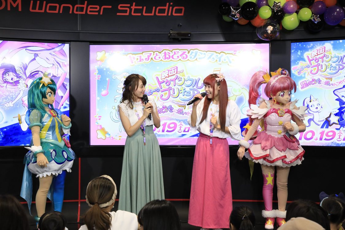 ＜キュアスター＆キュアミルキーと一緒に踊ろう！映画公開記念☆スペシャルダンスイベント＞より