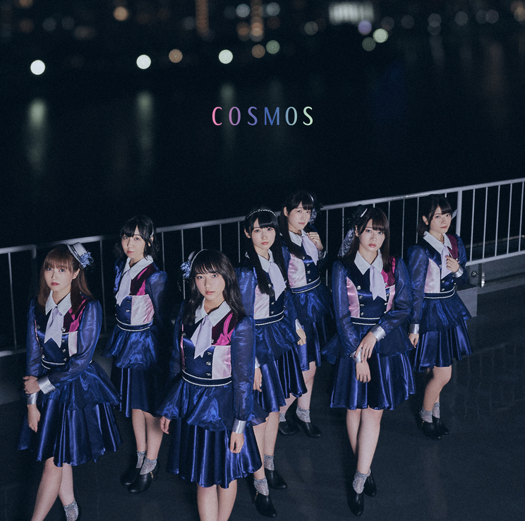 メジャーデビューアルバム『COSMOS』 TYPE-Aジャケット