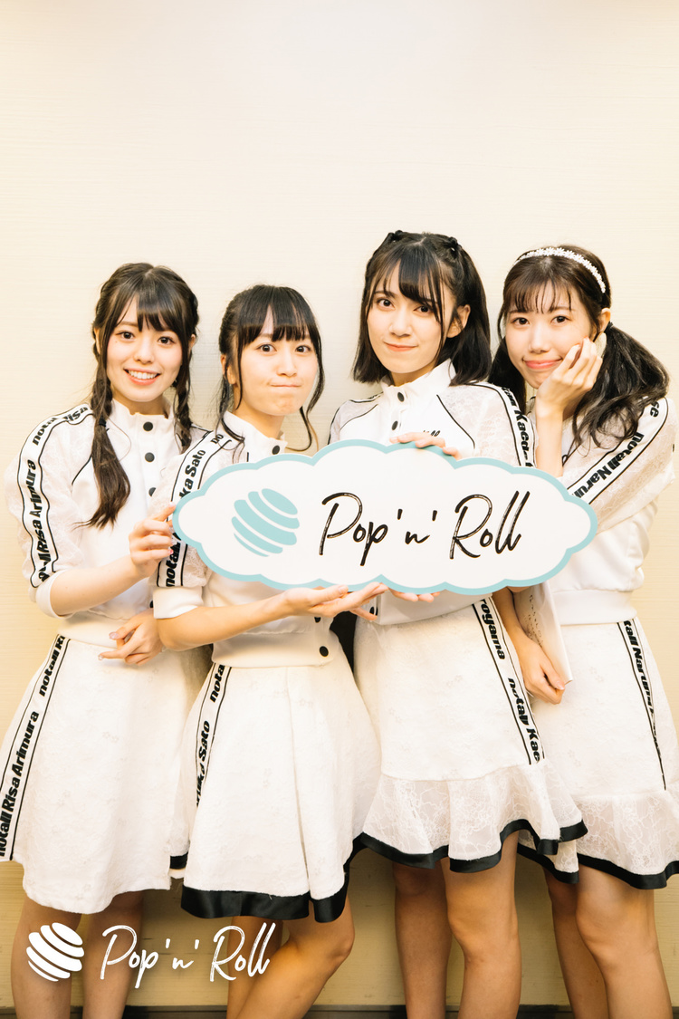 notall＜ぽぷろないと vol.9＞