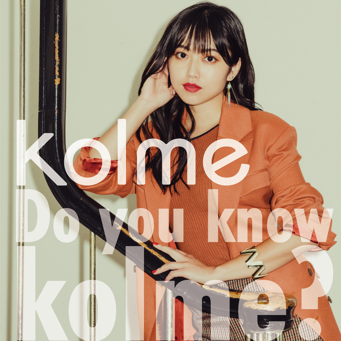 KOUMI『Do you know kolme?』ソロジャケット