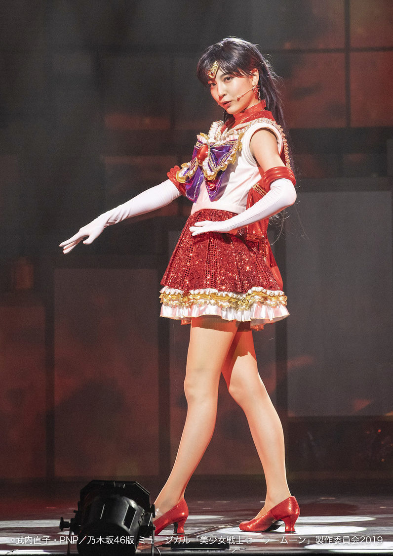 ©武内直子・PNP/乃木坂 46 版 ミュージカル「美少女戦士セーラームーン」製作委員会 2019