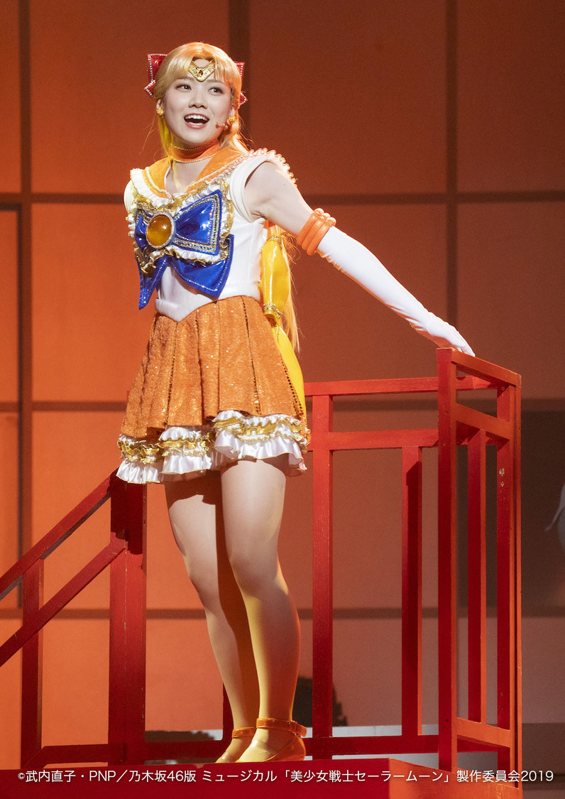 ©武内直子・PNP/乃木坂 46 版 ミュージカル「美少女戦士セーラームーン」製作委員会 2019
