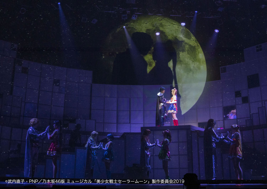 ©武内直子・PNP/乃木坂 46 版 ミュージカル「美少女戦士セーラームーン」製作委員会 2019
