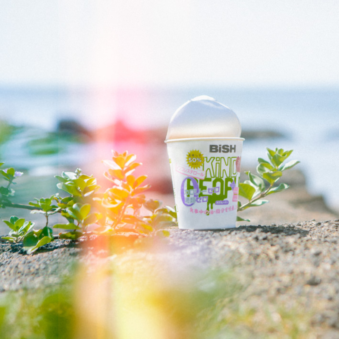 BiSH「KiND PEOPLE／リズム」CD盤