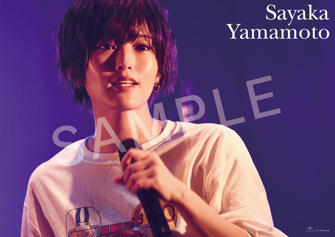 HMV：オリジナルA2ポスター（絵柄C）　サイズ：420mm×594mm