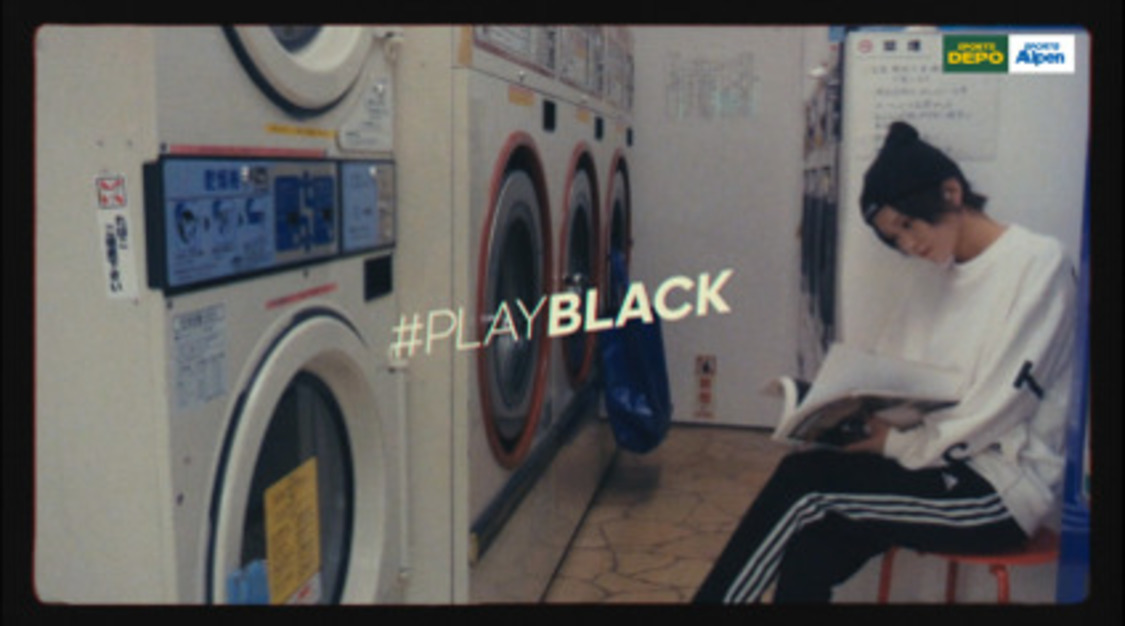 ＜adidas #PLAYBLACK＞WEB CMより