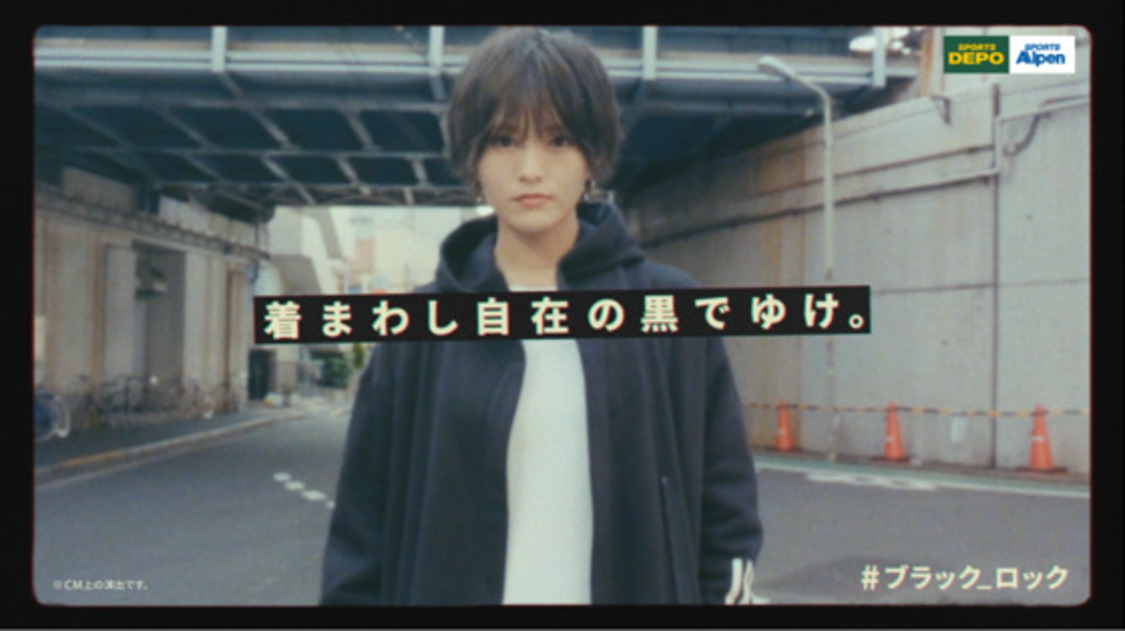 ＜adidas #PLAYBLACK＞WEB CMより