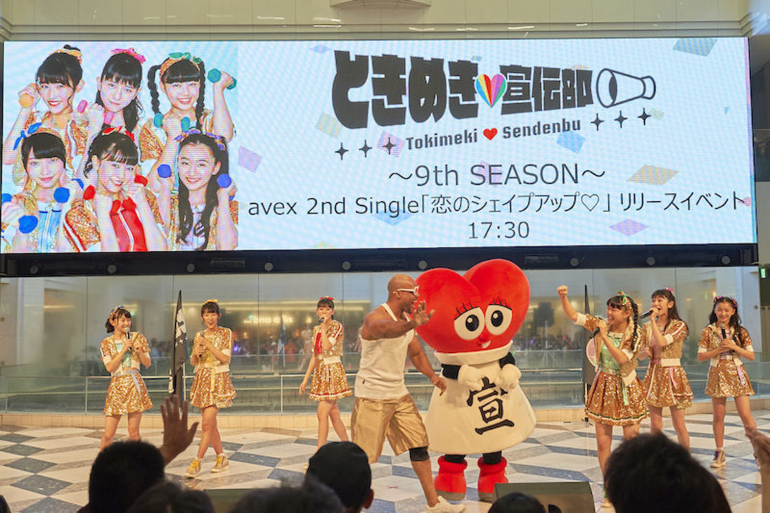 ときめき♡宣伝部「恋のシェイプアップ♡」リリースイベントツアー第10弾