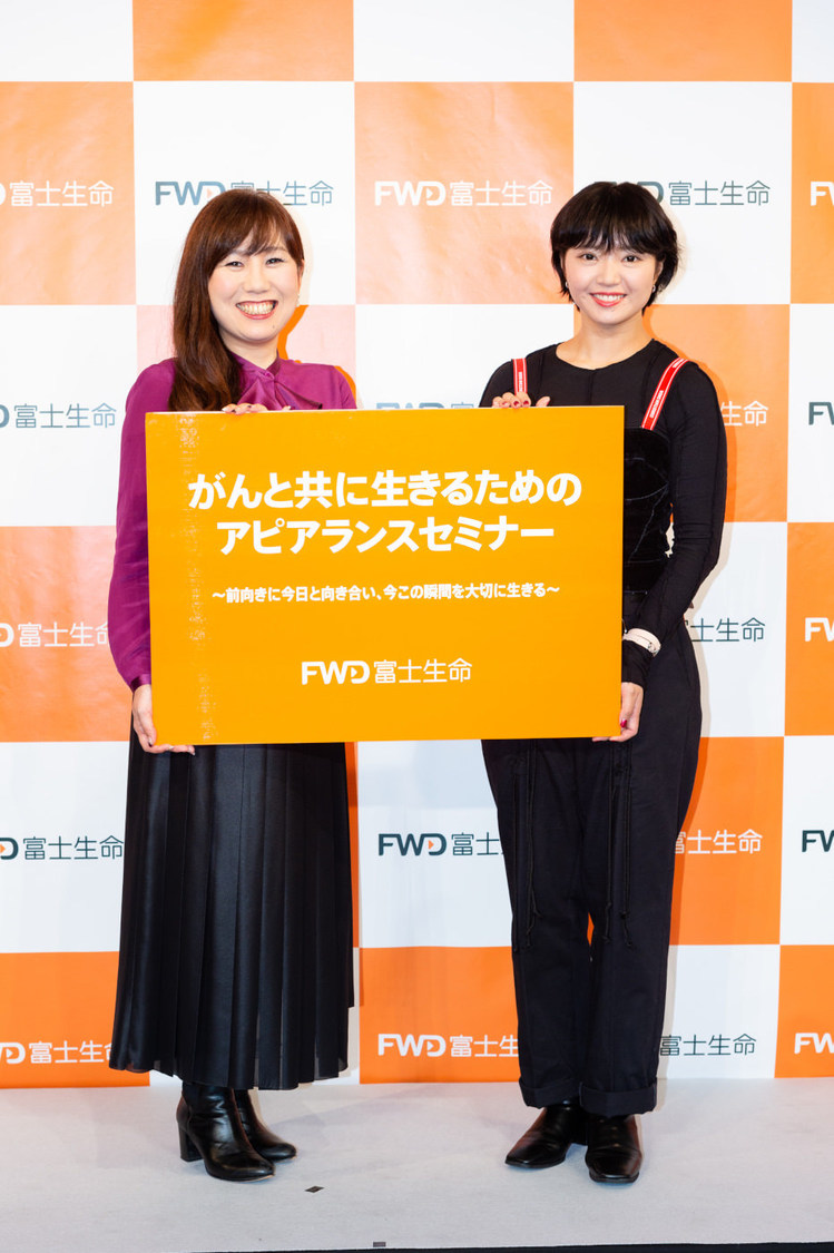 岩岡ひとみ、矢方美紀