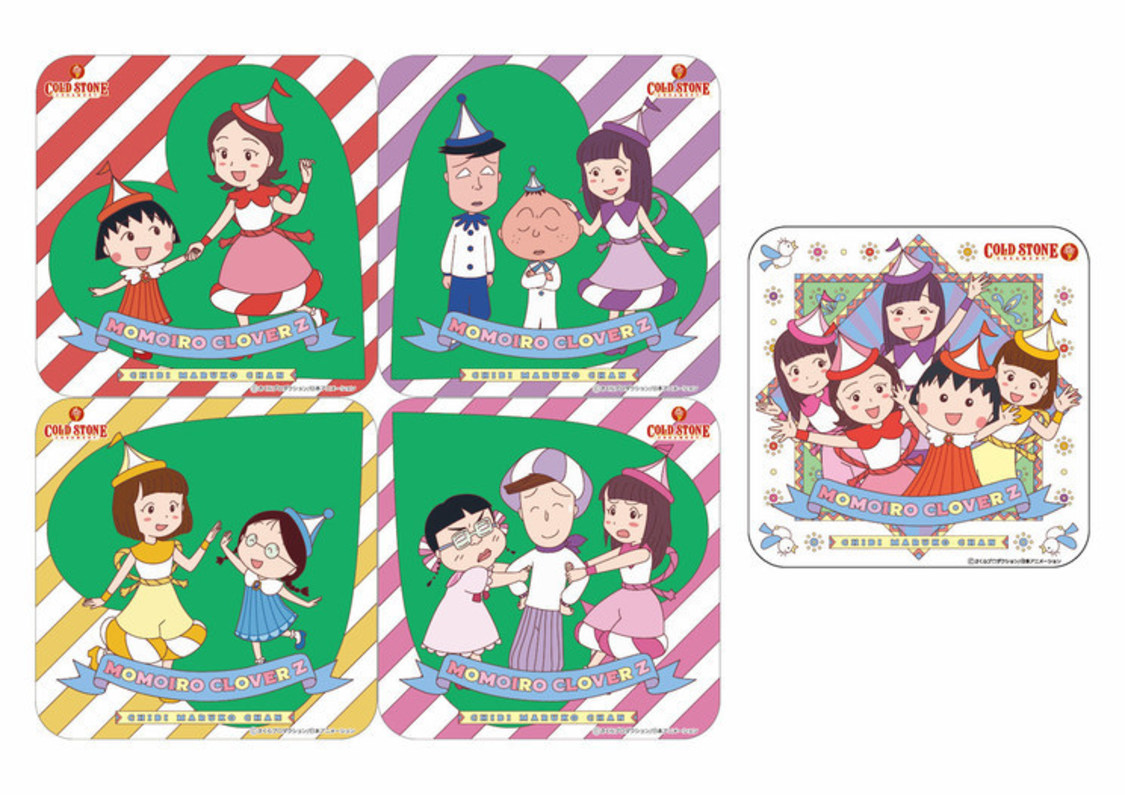ももいろクローバーZ×ちびまる子×コールドストーンコラボ オリジナルコースター