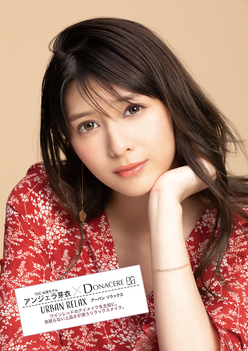 アンジェラ芽衣×ドナチェーレ