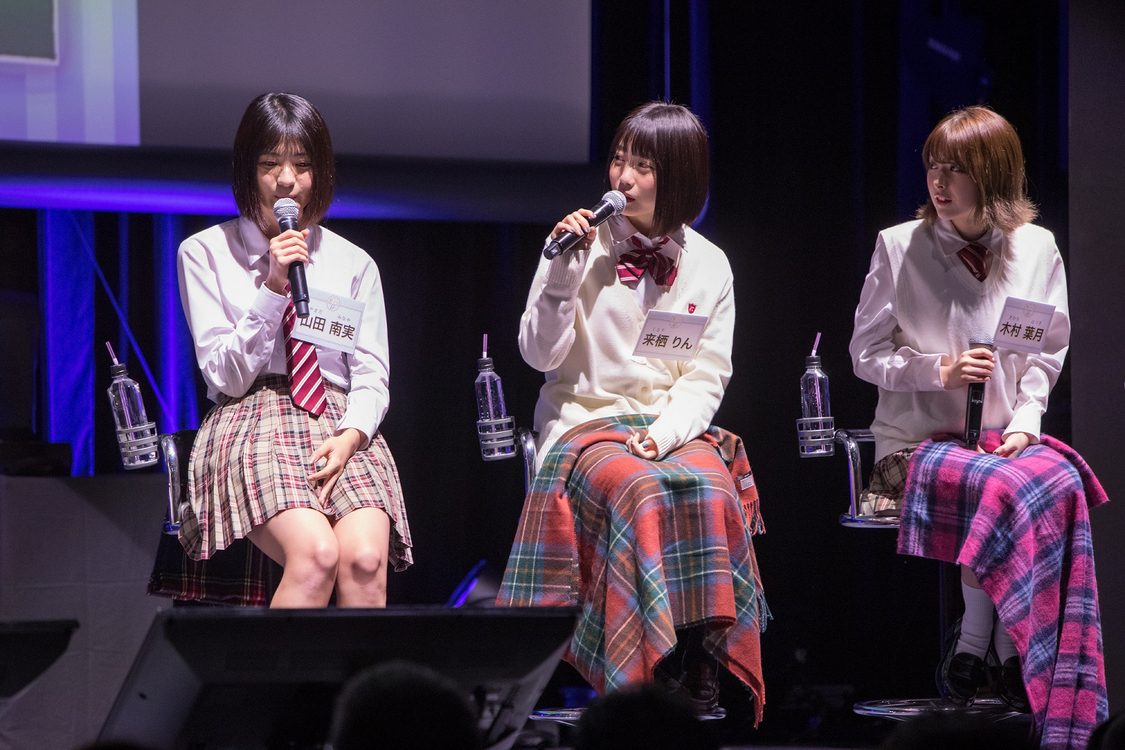 ＜制コレ18課外授業!!＞©週刊ヤングジャンプ／集英社