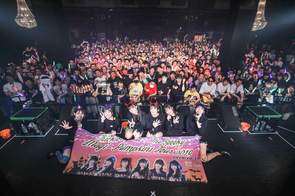 ＜Trick or Treat! The Spooky Magi-Pumpkins Tour 2019＞10月20日（日）横浜Bay Hall公演