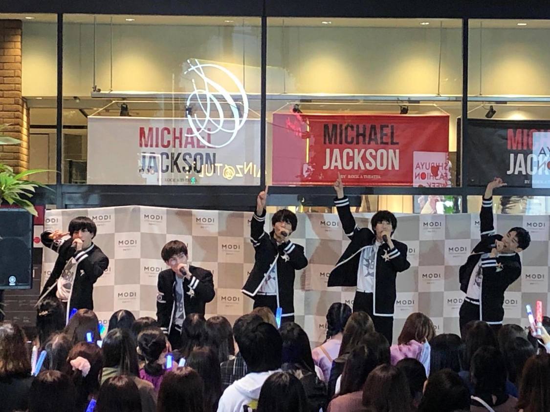 渋谷MODI（BOYS AND MEN 研究生東京）