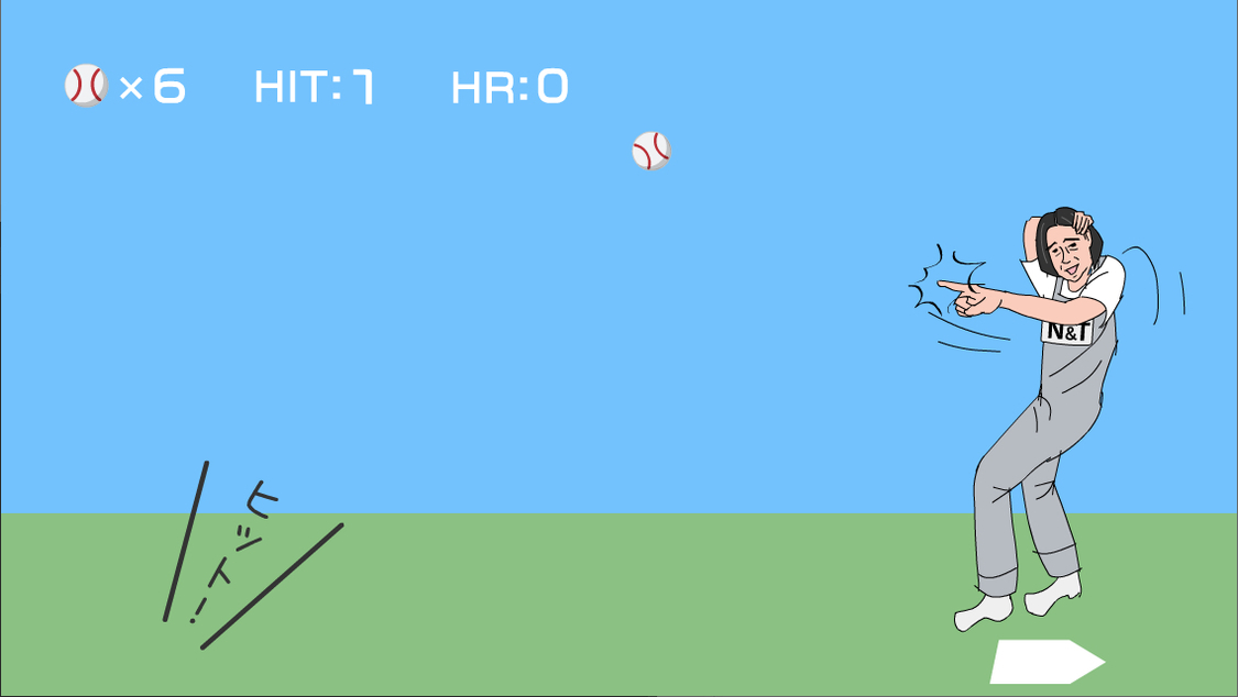 『渋谷バッティングセンター』期間限定コラボより