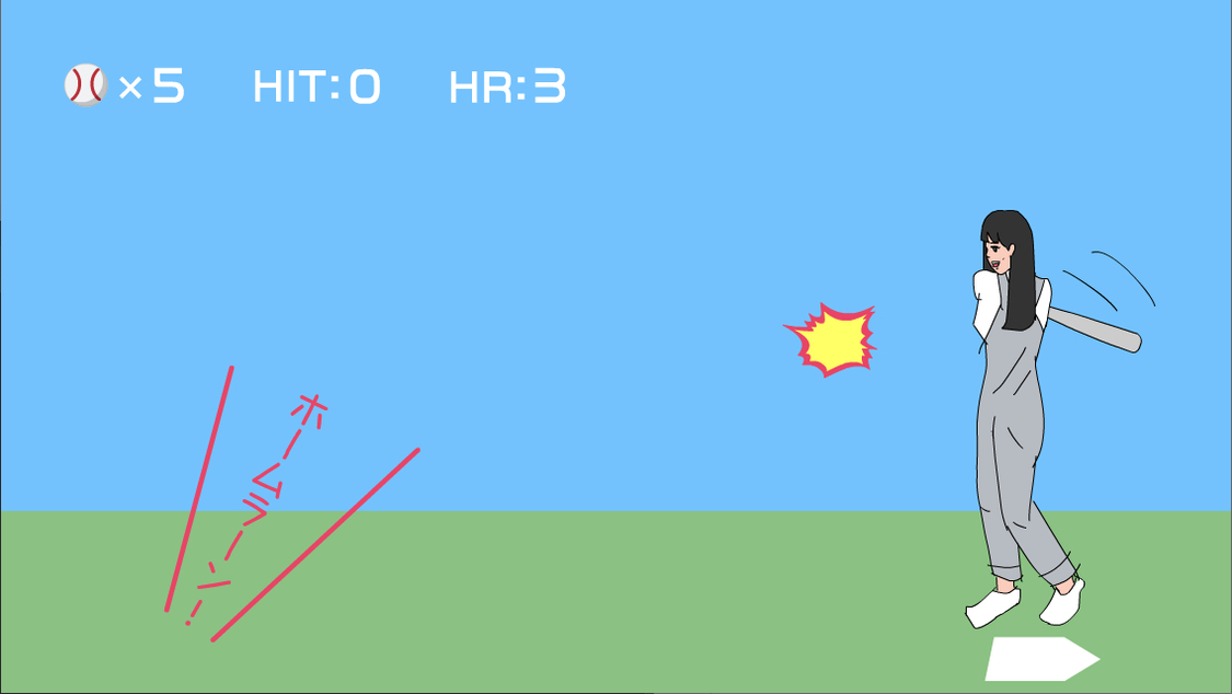 『渋谷バッティングセンター』期間限定コラボより