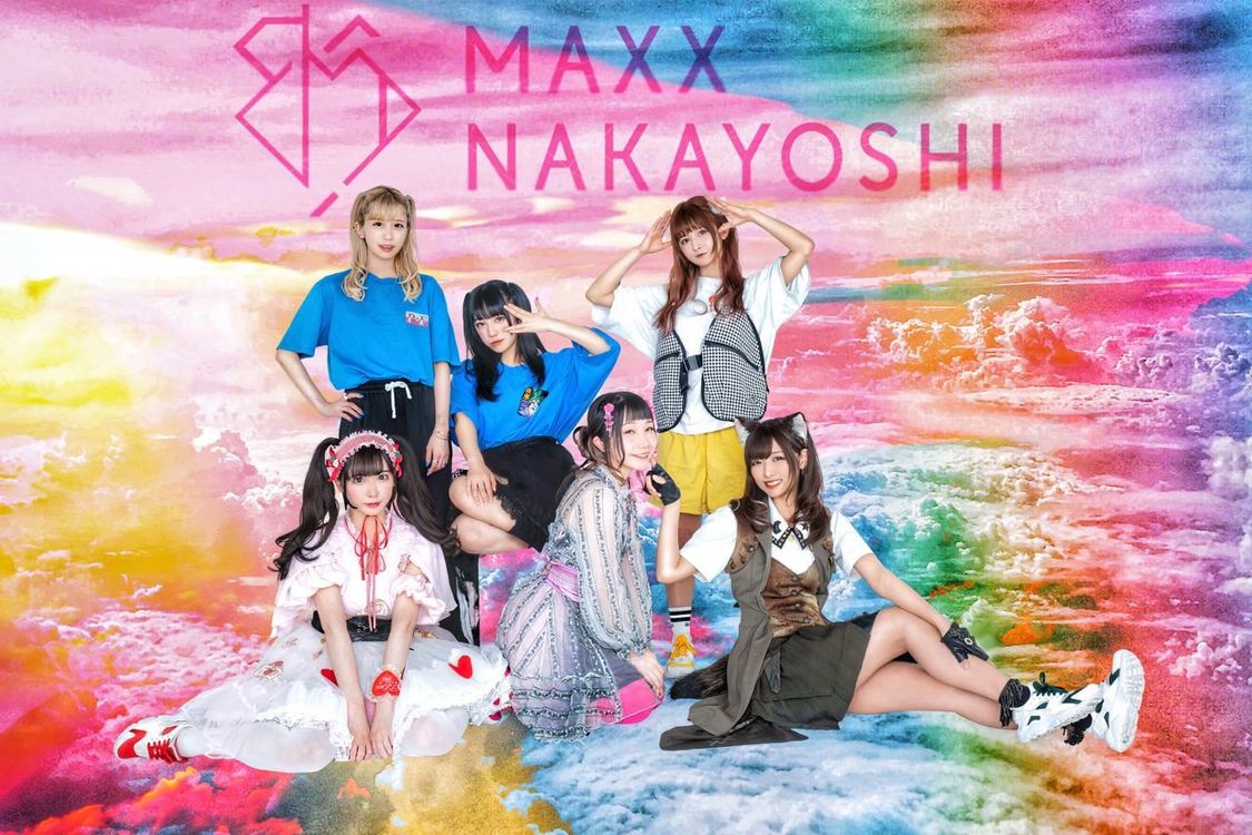 バンドじゃないもん！MAXX NAKAYOSHI