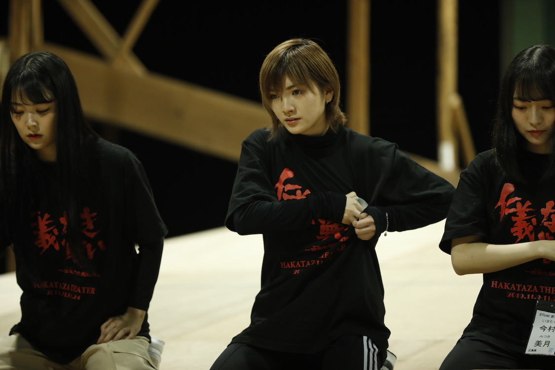 特別公演＜仁義なき戦い〜彼女（おんな）たちの死闘篇〜＞公開稽古（2019年10月24日）
