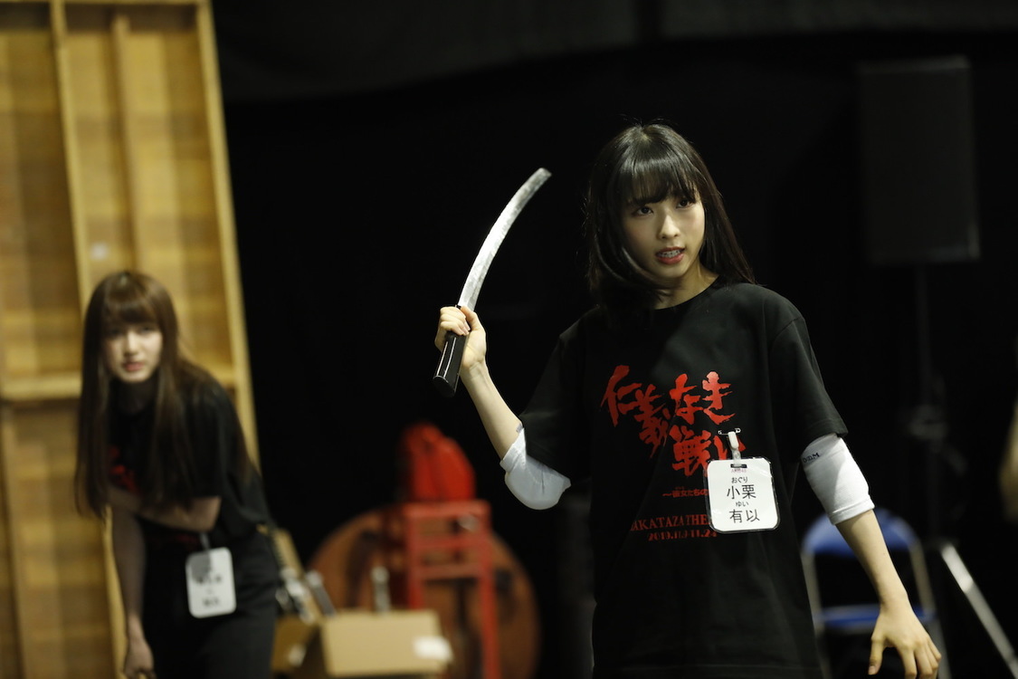 特別公演＜仁義なき戦い〜彼女（おんな）たちの死闘篇〜＞公開稽古（2019年10月24日）