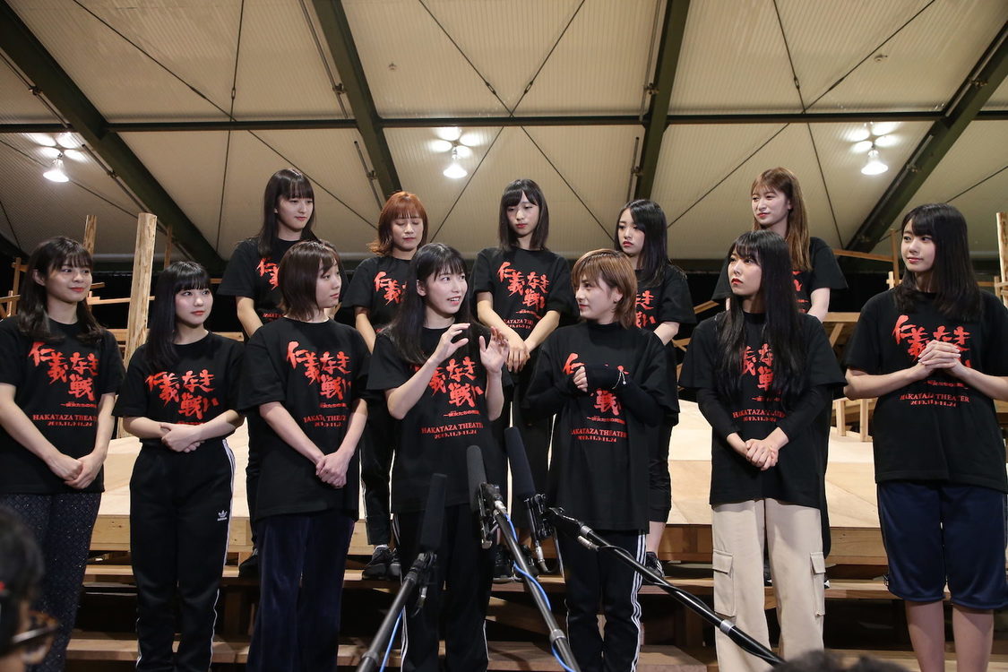 特別公演＜仁義なき戦い〜彼女（おんな）たちの死闘篇〜＞公開稽古（2019年10月24日）