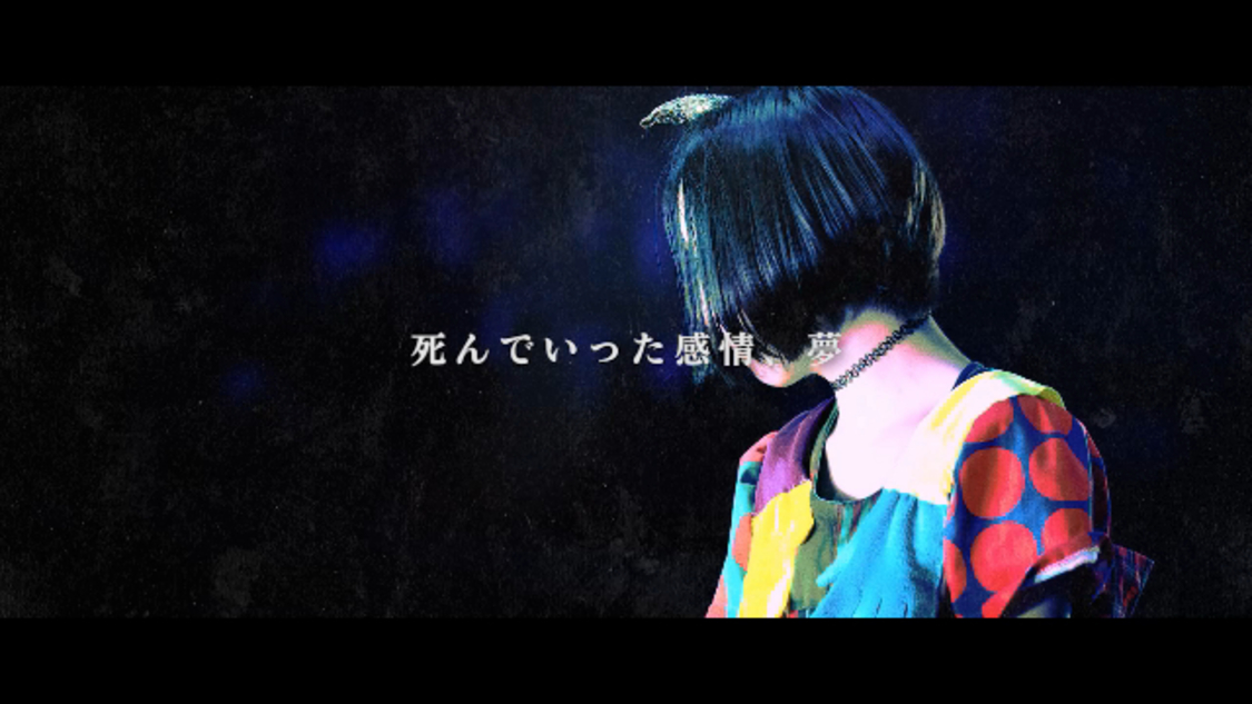 「still...」リリックビデオより